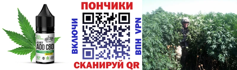Canna-Cookies марихуана  Купить закладки  Самара 