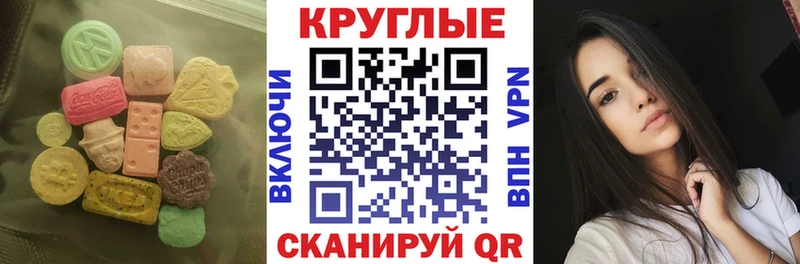 Купить закладки  Самара  Экстази Punisher 