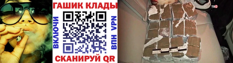 Купить  Самара  Гашиш hashish 