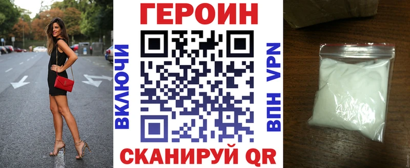 Купить закладки  Самара  Героин VHQ 