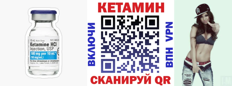 КЕТАМИН ketamine  Купить закладки  Самара 