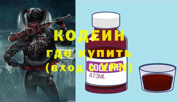 jwh Каменск-Шахтинский