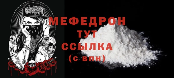 jwh Каменск-Шахтинский
