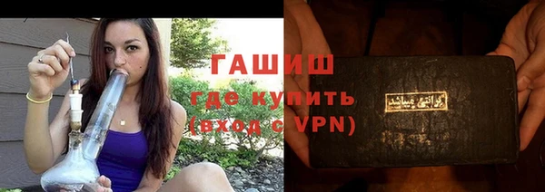 мескалин Каменка
