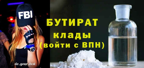 мескалин Каменка