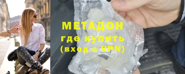 jwh Каменск-Шахтинский