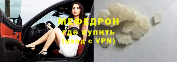 мескалин Каменка