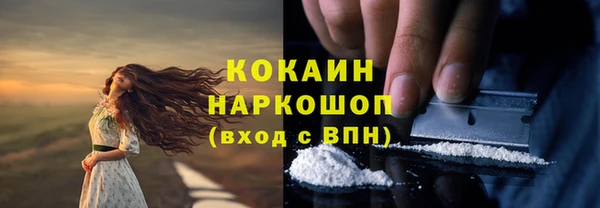 jwh Каменск-Шахтинский