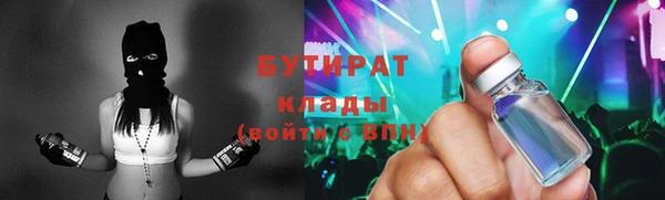 jwh Каменск-Шахтинский