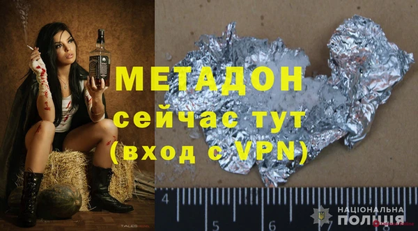 мескалин Каменка