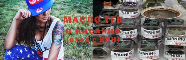 jwh Каменск-Шахтинский