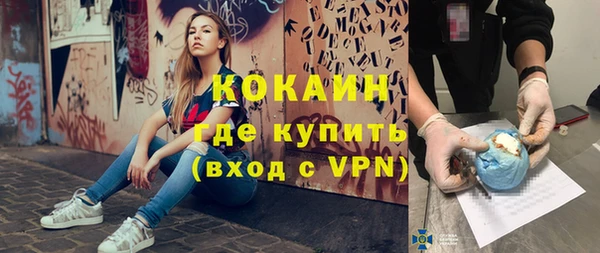 твердый Каменногорск