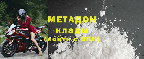 jwh Каменск-Шахтинский