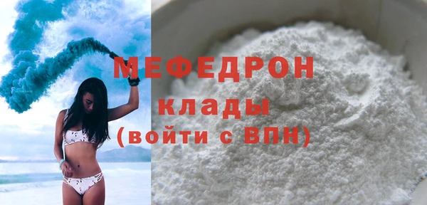 мескалин Каменка