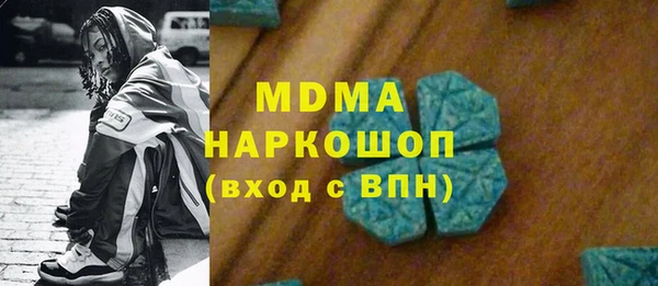 jwh Каменск-Шахтинский