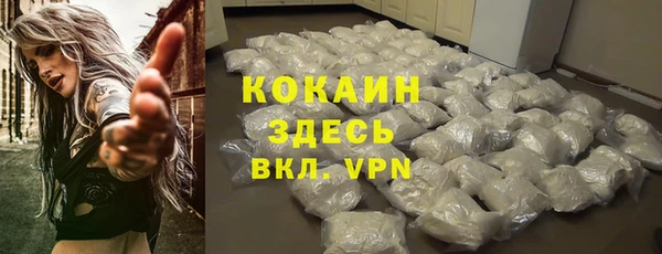 jwh Каменск-Шахтинский