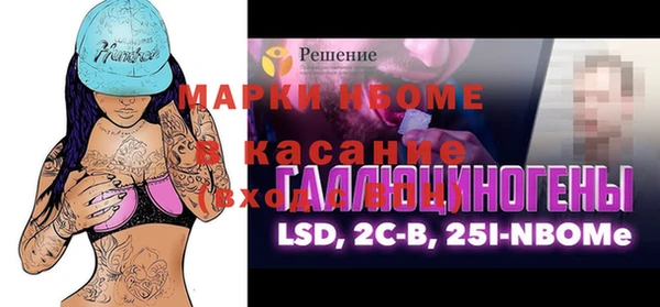 мескалин Каменка