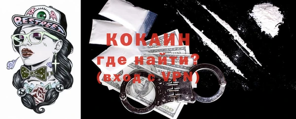 мескалин Каменка
