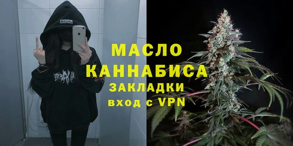 мескалин Каменка