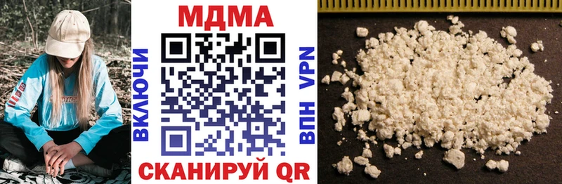 Купить закладки  Самара  МДМА VHQ 