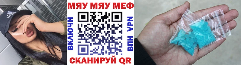 Мефедрон кристаллы  Купить  Самара 
