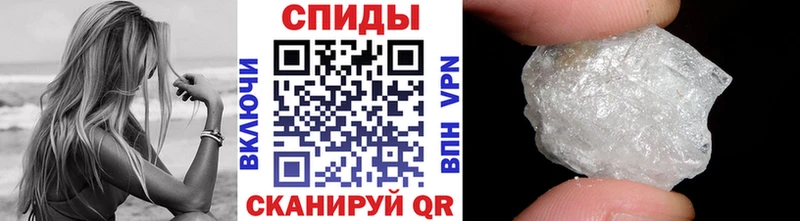 Купить  Самара  Метамфетамин кристалл 