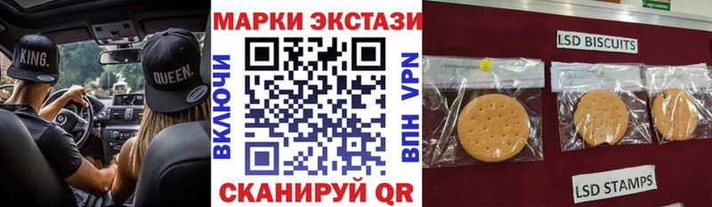 Купить закладки  Самара  Марки NBOMe 1,8мг 