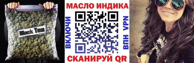 Дистиллят ТГК вейп с тгк  Купить  Самара 