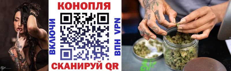 Канабис тримм  Купить где  Самара 